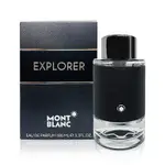 MONTBLANC 萬寶龍 EXPLORER 探尋旅者淡香精100ML