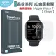 GOR Apple Watch 7/8 手錶保護貼 透明 三片入 黑框 滿版 軟膜 保護貼 41mm 45mm