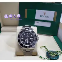 在飛比找蝦皮購物優惠-Rolex 勞力士 海使 Sea-Dweller 50週年 