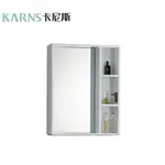 【CERAX洗樂適衛浴】60CM開放式收納鏡櫃、化妝鏡 PVC防水發泡板，100%防水(D-11)