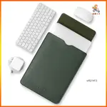 【熱賣】筆電保護包 MACBOOK AIR PRO M1 M2 筆記型電腦包 IPAD平板內膽包 13/15 ST