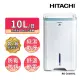 【HITACHI 日立】10公升1級能效除濕機(RD-200HH1)