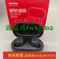 在飛比找露天拍賣優惠-MPOW MDOTS 真無線運動藍牙5.0立體聲 重低音耳機