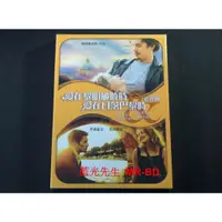 在飛比找蝦皮購物優惠-[藍光先生DVD] 愛在黎明破曉時＆愛在日落巴黎時 (2DV