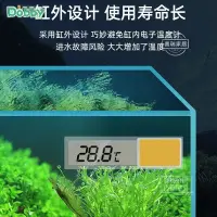 在飛比找蝦皮購物優惠-缸外型 魚缸溫度計 溫度計 室溫計 溫度測量 感溫器 魚缸溫