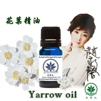 在飛比找ETMall東森購物網優惠-百翠氏西洋蓍草精油原精3% -10ml(與德國洋甘菊精油和藍