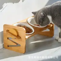 在飛比找蝦皮購物優惠-竹木寵物貓碗架拆卸可調節寵物碗架 餵食 餵食容器 木製碗架 
