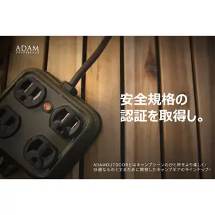 ADAM 金屬4座延長線 2尺 / ADPW-PS341(Ｇ) 動力線 戶外延長線 居家 露營 登山