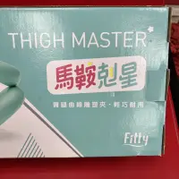 在飛比找蝦皮購物優惠-Fitty 馬鞍剋星