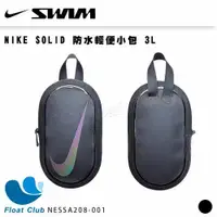 在飛比找蝦皮購物優惠-【NIKE】SOLID 防水輕便小包 3L 防水炫彩收納包 