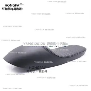 現貨 摩托車配件 HONGPA復古坐墊 加長版毛毛蟲駝峰坐墊 Honda CG125機車改裝座包 野狼傳奇可開發票