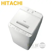 在飛比找蝦皮商城優惠-HITACHI 日立 ( BWX110GS ) 11KG 變