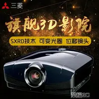 在飛比找樂天市場購物網優惠-投影機 HC77-80D家用投影機3D投影儀高清藍光1080