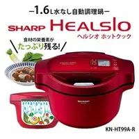 在飛比找Yahoo!奇摩拍賣優惠-(可議價!)『J-buy』現貨日本製~夏普 KN-HT99A