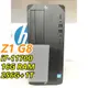 【展示機】Z1G8【4F612PA】i7-11700/16G/256G+1T/DVDRW/550W/W10P