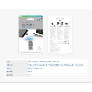 PQI Connect312 Type-C OTG (迷你讀卡機)