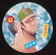 1976 JRM12 Mitsuya Menko Masai Hiramatsu Taiyo Whales NM HOF