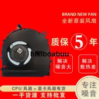 在飛比找露天拍賣優惠-小米15.6PRO Xiaomi MX150遊戲本GTX10