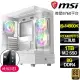 【微星平台】i9二四核 RTX4070TI SUPER G {碧涵}電競電腦(i9-14900K/B760/8G/1TB)