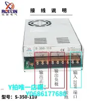 在飛比找Yahoo!奇摩拍賣優惠-現貨AC220V轉DC110v直流可調電源 開關電源110V