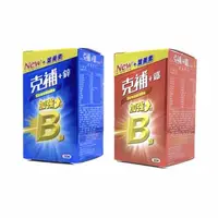 在飛比找松果購物優惠-【克補】 B群+鐵 / B群+鋅 (加強錠) 30錠/盒-兩