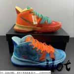 【HOT】 NIKE KYRIE 7 EP 藍橙 歐文 鴛鴦 氣墊 緩震 實戰 運動 籃球鞋 DO2360-900