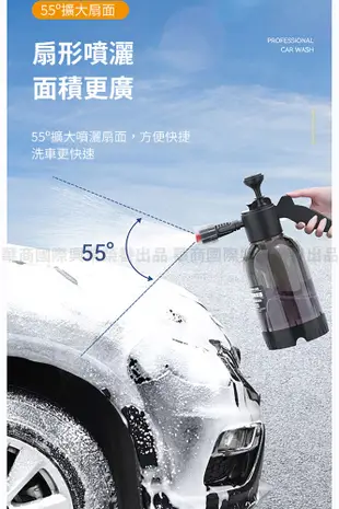 【super舒馬克】專業級氣壓泡沫噴壺-透明黑(洗車泡沫罐 洗車精專用) (5折)