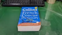 在飛比找露天拍賣優惠-Collins French Concise, 5th Ed