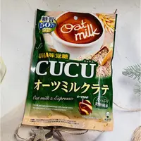 在飛比找蝦皮購物優惠-［迷路商店］日本 UHA味覺糖 CUCU 方塊牛奶糖 骰子糖