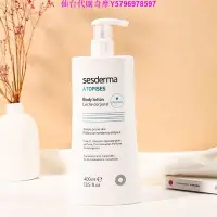 在飛比找Yahoo!奇摩拍賣優惠-西班牙 sesderma 煥白 身體乳 400ml 賽斯黛瑪