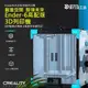 飛行海工坊~創想三維 Ender-6 Ender6 3D列印機 全新ender系列 3D列印 模型 製作 建模 建築