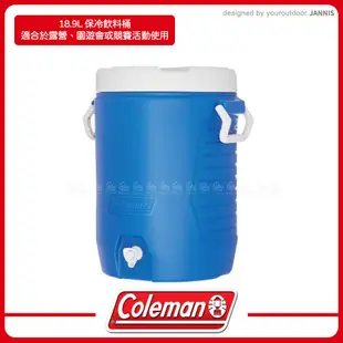 Coleman 美國 18.9L 保冷飲料桶CM-33403/ 保冰袋/冰桶 (9折)