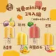 免運!【春一枝】mini綜合天然水果手作冰棒24入組 36g/支 (1組24枝,每枝38.3元)