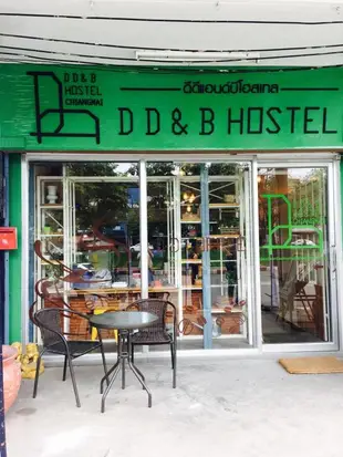 DD&B青年旅館DD&B Hostel