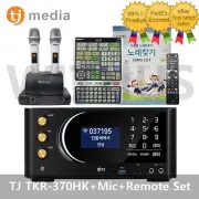 TJ Media TKR-370HK Home Karaoke Machine+MW-900DIII Wireless Mic+Remote+Song Book