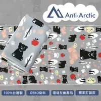 在飛比找PChome24h購物優惠-【Anti Arctic】抗UV玉石涼感巾-台灣黑熊(涼感 