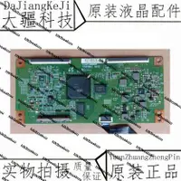 在飛比找露天拍賣優惠-原裝海信LED50K320U LED50K680X3DU邏輯