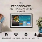 New Echo Show 15 2nd Gen, 2024 15.6" Full HD Smart Display with Alexa FireTV JPN