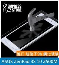 在飛比找Yahoo!奇摩拍賣優惠-【妃小舖】ASUS ZenPad 3S 10 Z500M 高