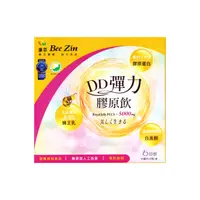 在飛比找Coupang 酷澎優惠-Bee Zin 康萃 美活DD彈力膠原飲 50ml