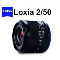 在飛比找蝦皮商城優惠-【ZEISS 蔡司】 Loxia 50mm F2 鏡頭 台南