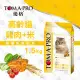 TOMA-PRO優格 高齡貓熟齡高纖低脂 雞肉米配方飼料 乾糧1.5公斤