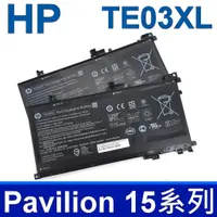 在飛比找蝦皮購物優惠-HP TE03XL 3芯 原廠電池 TE03061XL HS