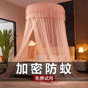 圓頂式蚊帳吊頂式家用單人床免安裝可折疊夏天2021年新款方便拆洗