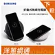 SAMSUNG 原廠折疊式無線閃充充電座 Note8/S8/S8+適用（台灣公司貨）現貨供應 洋蔥網通