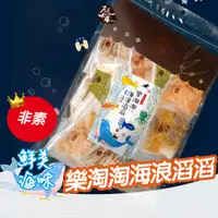 在飛比找蝦皮商城優惠-原味千尋乳酪絲｜樂淘淘海浪滔滔(海鮮系組合12入)