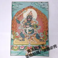 在飛比找樂天市場購物網優惠-西藏織錦畫像 唐卡刺繡 黑文殊菩薩像 唐卡護法像 條幅掛畫壁