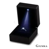 在飛比找momo購物網優惠-【GIUMKA】求婚戒指盒．璀璨LED燈 ．新年禮物．開運