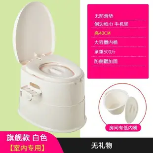 拉屎尿盆孕婦馬桶可移動家用防臭夜間H坐便家用坐廁尿壺馬桶馬桶