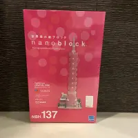 在飛比找蝦皮購物優惠-全新 河田積木Nano Block NBH-137 台北10